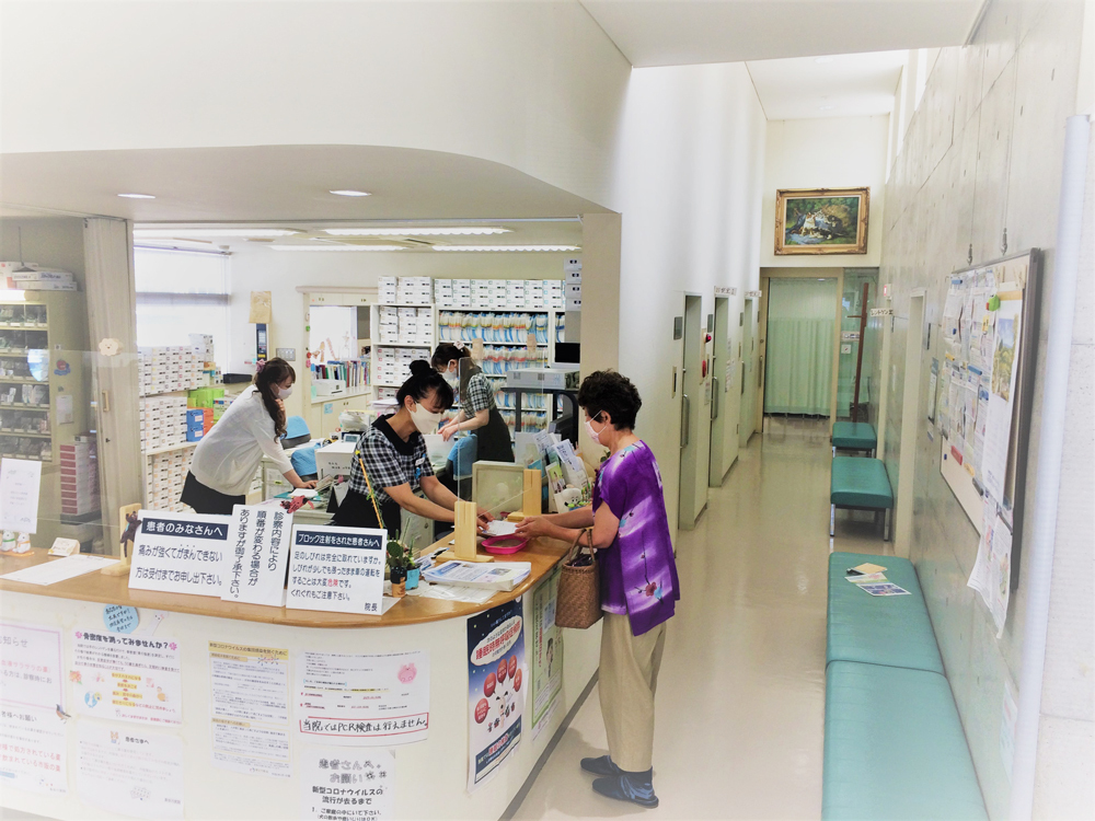 医療法人元気の会 痛みのクリニック 長谷川医院　受付