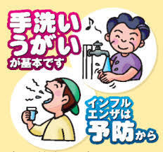 2018.11.28...冬本番に向けて